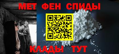 бошки Славянск-на-Кубани