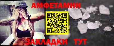 дживик Сланцы