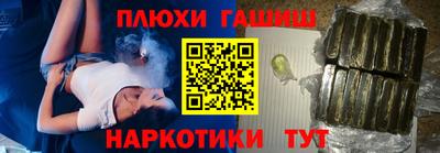 бошки Славянск-на-Кубани