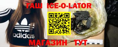 ПСИЛОЦИБИНОВЫЕ ГРИБЫ Абакан
