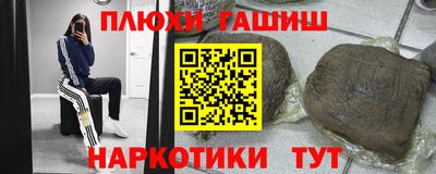 бошки Славянск-на-Кубани