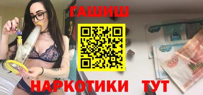 ПСИЛОЦИБИНОВЫЕ ГРИБЫ Абакан