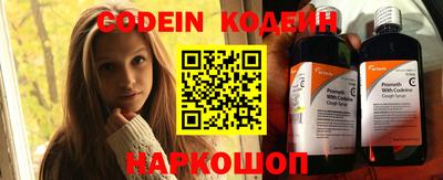 прущие крисы Славгород