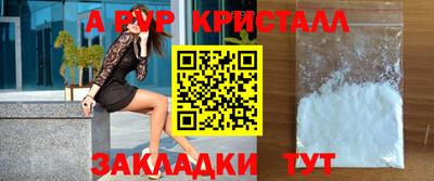 прущие крисы Славгород