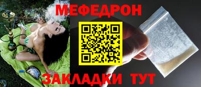 прущие крисы Славгород