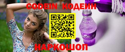 кокаин колумбия Абинск