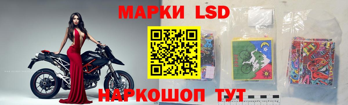 Кудрово  Лсд 25 экстази ecstasy  Вход с VPN  ЛСД экстази кислота 