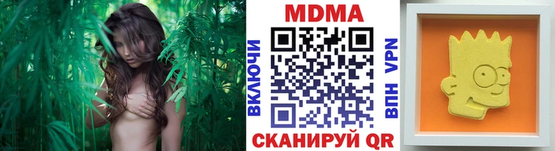 МДМА crystal  Кудрово 