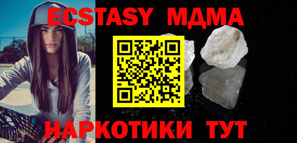 МДМА VHQ Кудрово