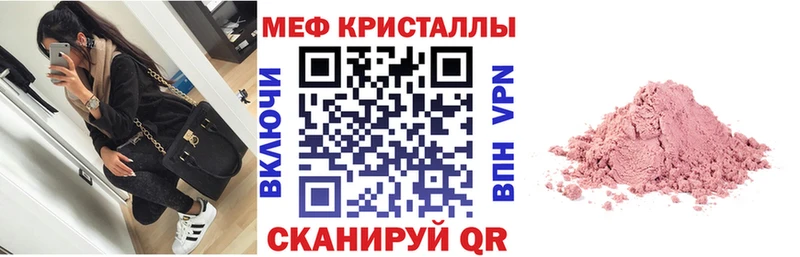 блэк спрут маркетплейс Кудрово МЕФ кристаллы дарнет шоп