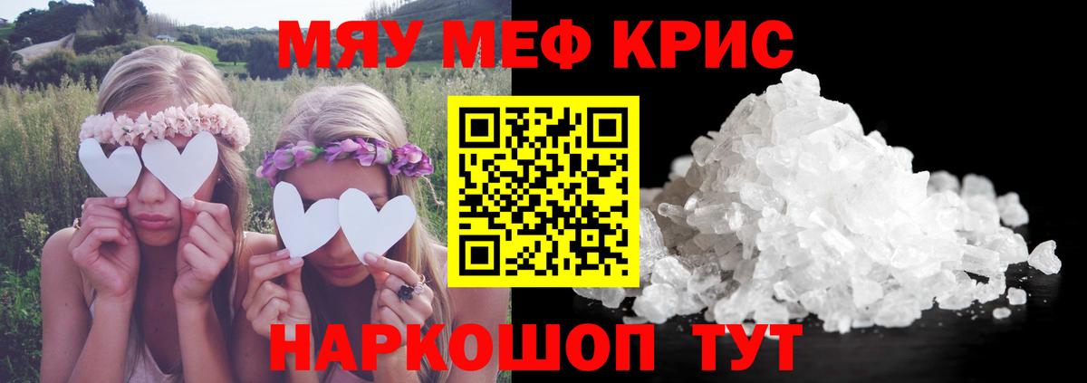 МЯУ-МЯУ 4 MMC  МЕФ  Кудрово  Вход с VPN 