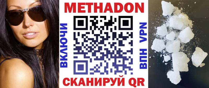 МЕТАДОН мёд  мега как войти  Кудрово 