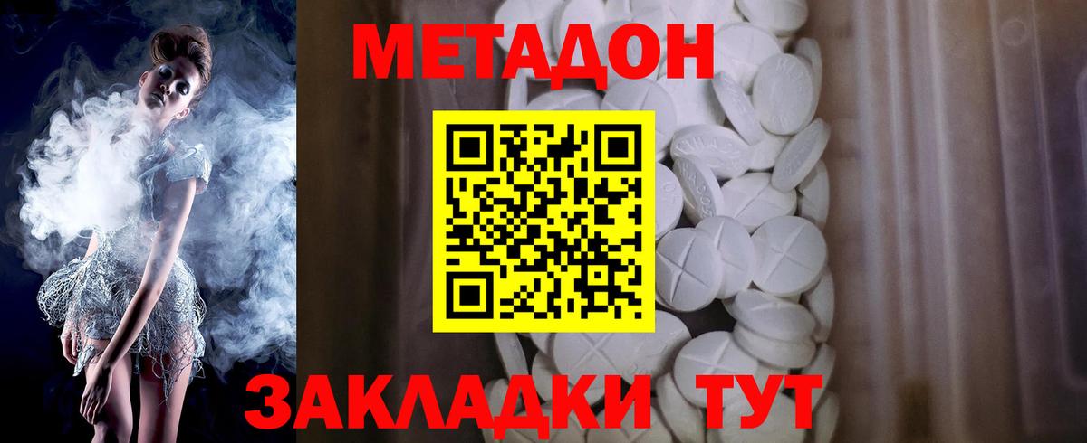 МДМА Кудрово