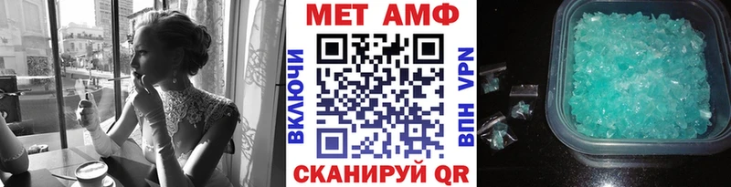 где купить наркотик маркетплейс наркотические препараты Первитин кристалл Кудрово