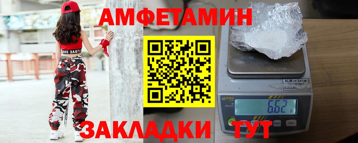 Первитин Декстрометамфетамин 99.9%  Вход с VPN  Первитин кристалл  Кудрово 