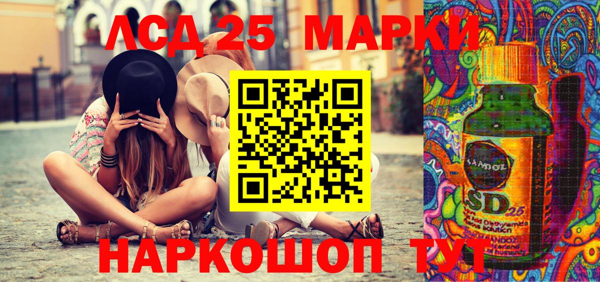 Марки NBOMe 1500мкг  Вход с VPN  Кудрово 
