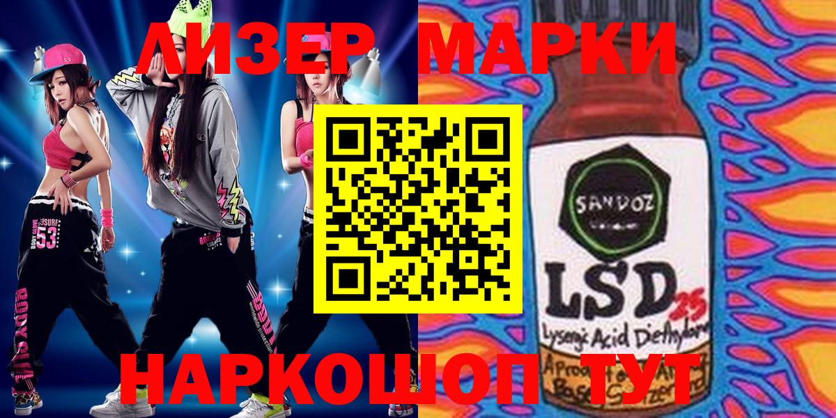Марки N-bome 1500мкг Кудрово
