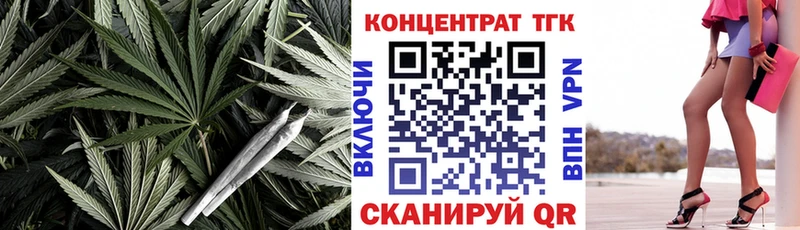 ТГК гашишное масло  Кудрово 
