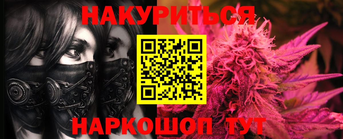 Кудрово  Каннабис VHQ  Канабис гибрид  Канабис конопля  Вход с VPN 